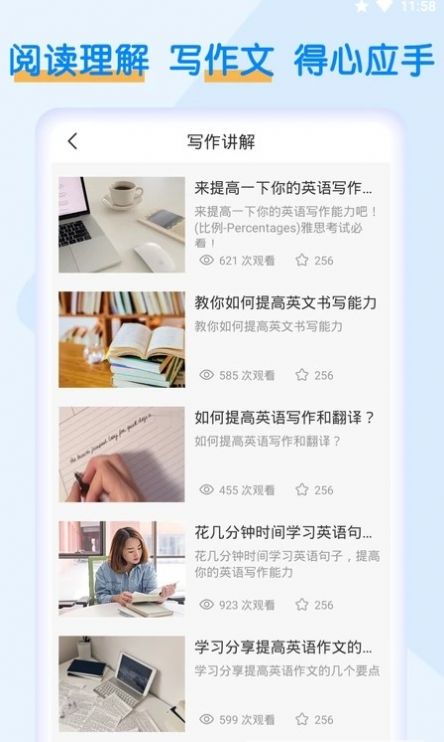 詞斬默默背單詞