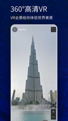 奧維互動(dòng)地圖全景地圖