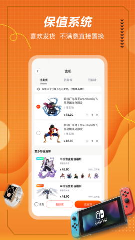 奇點(diǎn)幸運(yùn)購(gòu)