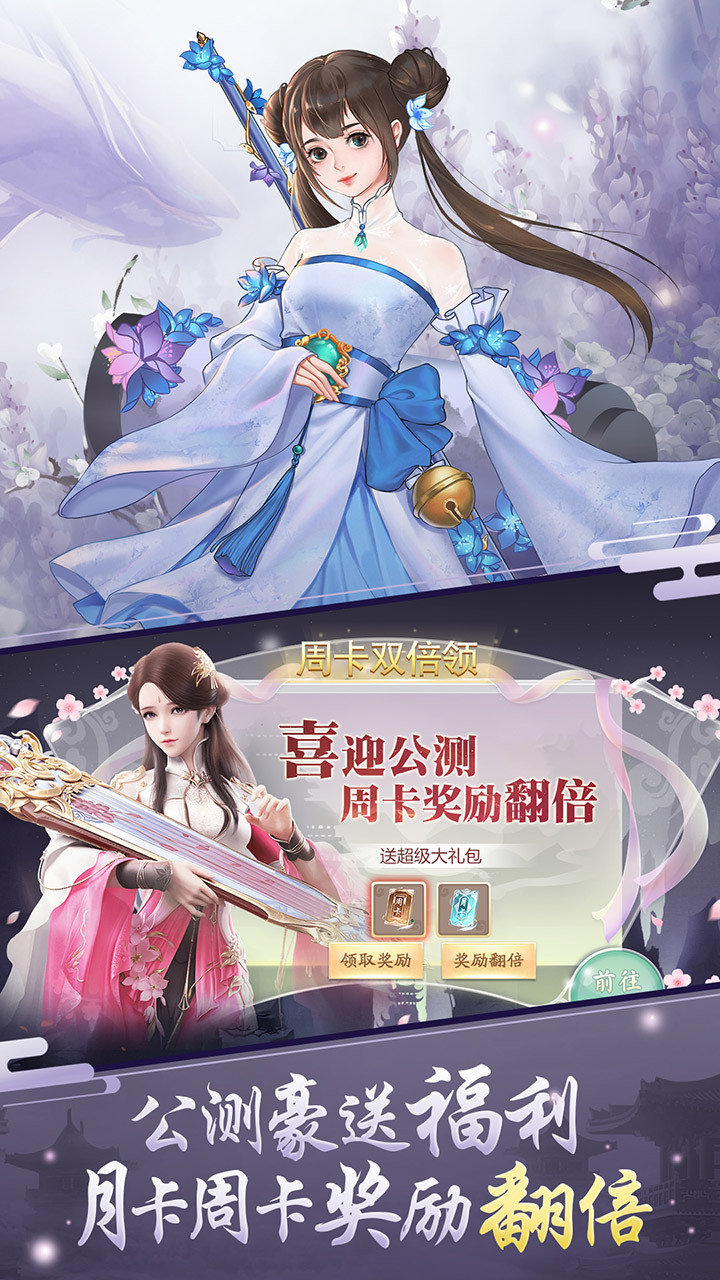 劍舞乾坤百抽版