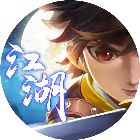 云漢仙俠錄內部版