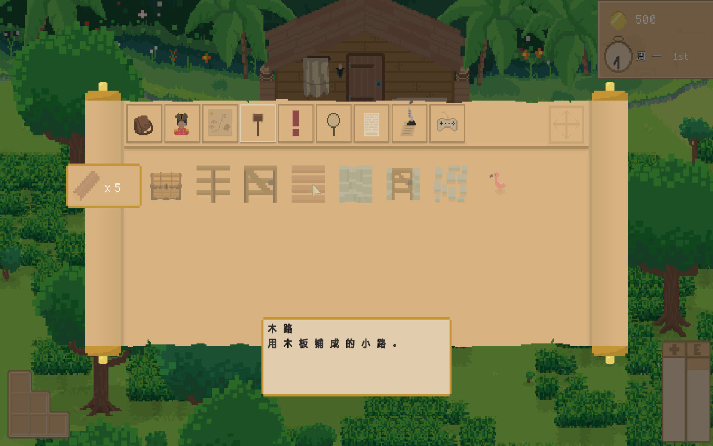 桃葉海盜中文版