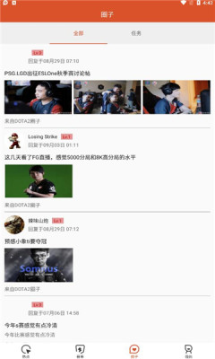 酷尚愛游