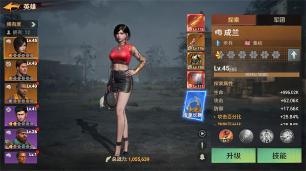 《曙光防線》快速提升戰(zhàn)力技巧