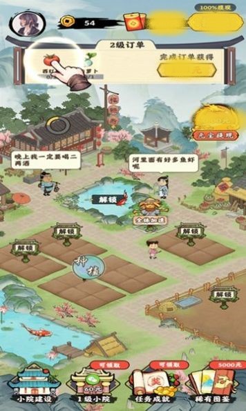 陽光菜市場(chǎng)紅包版