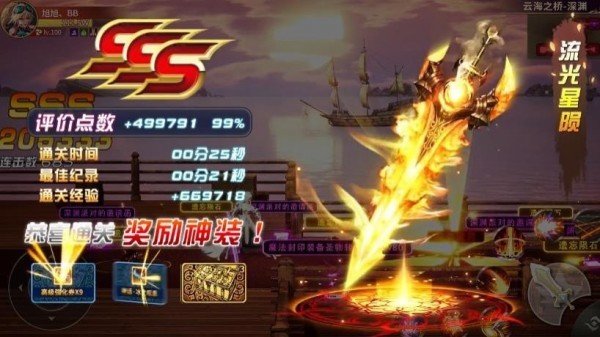 異界地下城