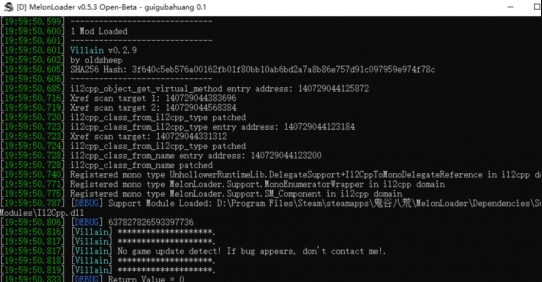 《鬼谷八荒》MOD加載器v0.2.9