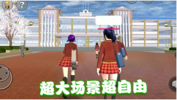 美少女的課堂