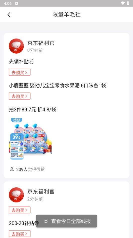 小轉幫