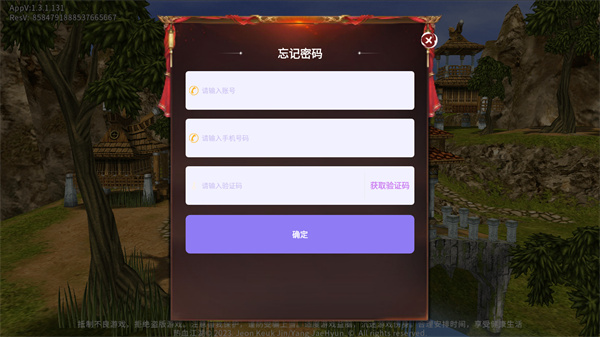 嘯傲江湖