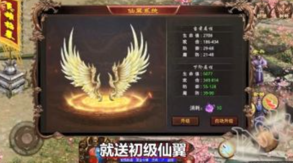 奪寶傳說