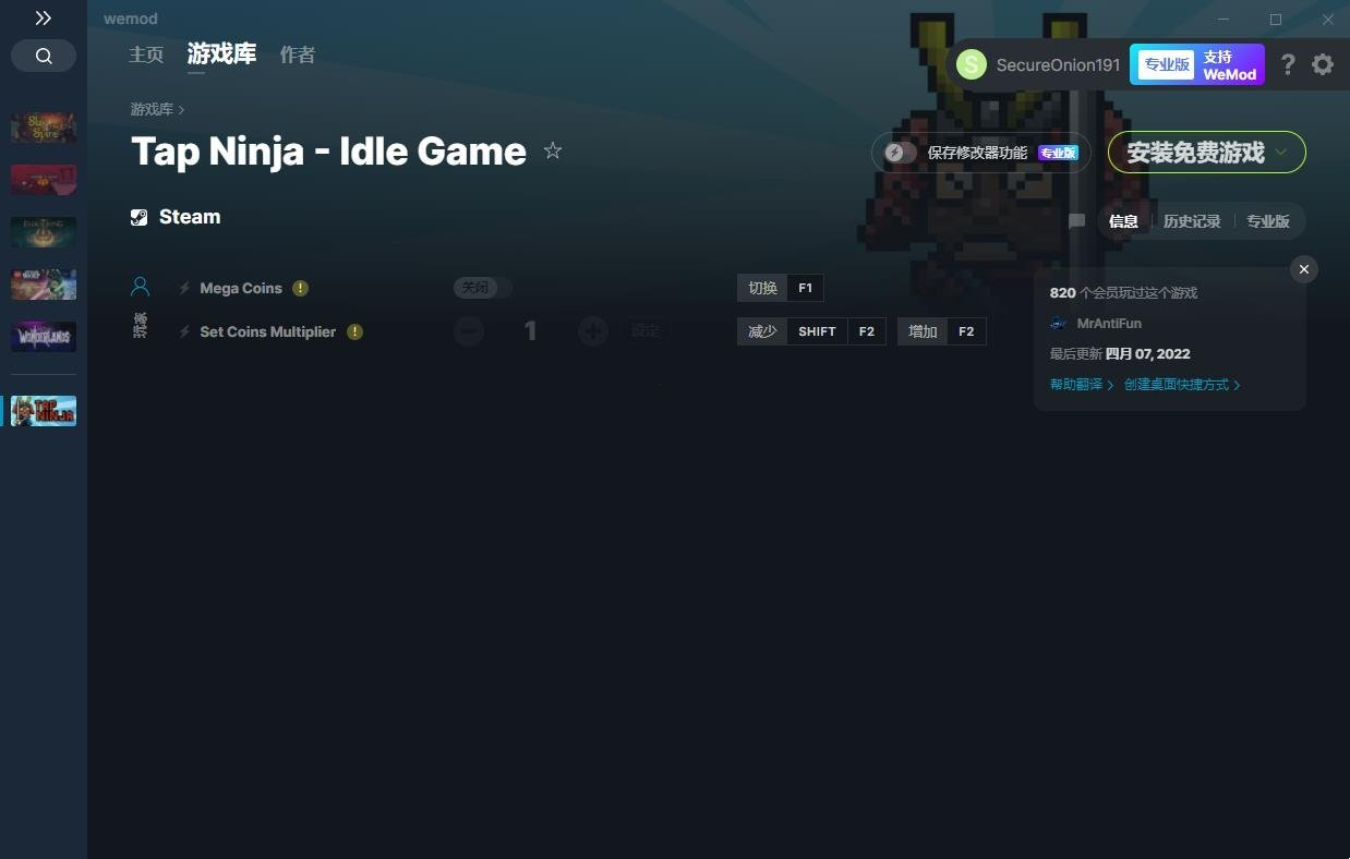 《Tap Ninja - Idle Gam》v2022.04.07無限金錢修改器[MrAntiFun]