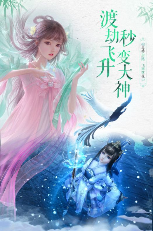 武極藥尊