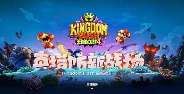 《王國保衛(wèi)戰(zhàn)4》女巫姐妹花技能強度解析