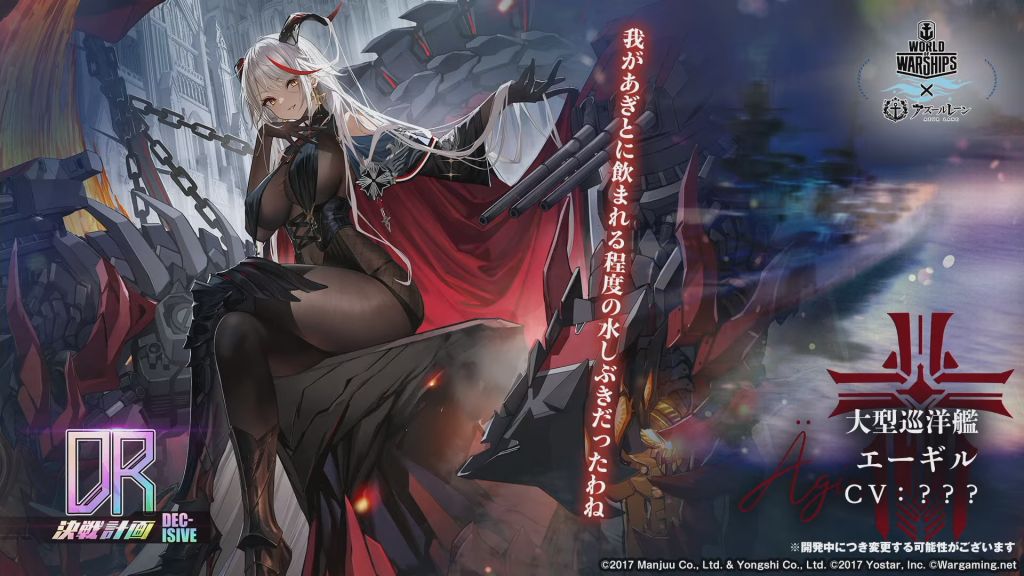 《碧藍(lán)航線》7月8日科研四期新船解析