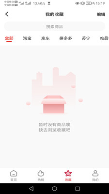 百益樂