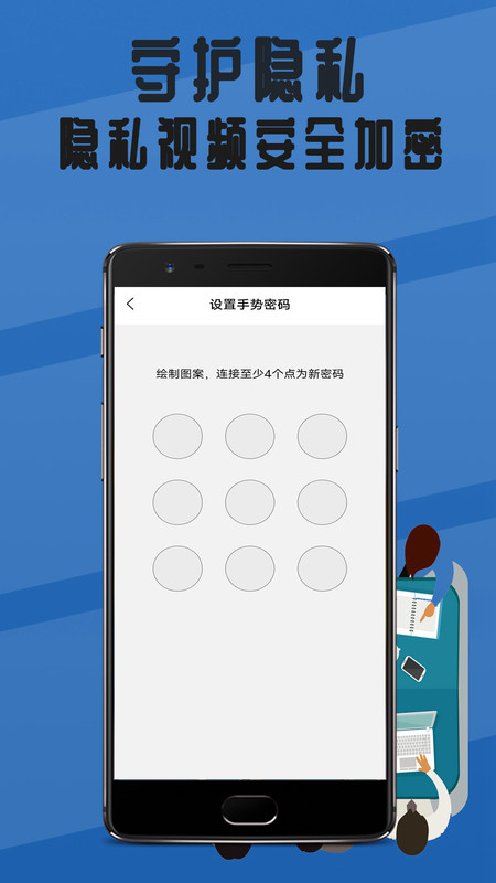 通訊視頻播放器