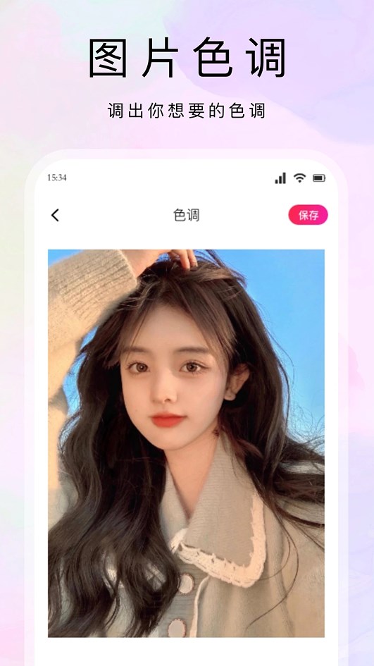 花歡秀