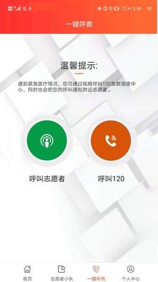 善威守護