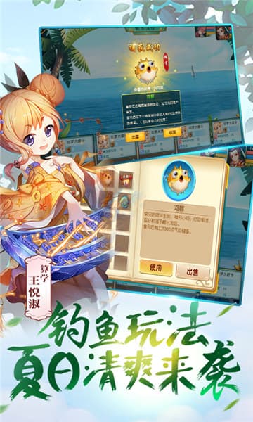 夢(mèng)西游折扣版