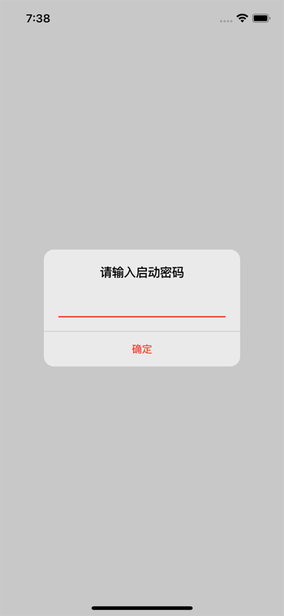 大師兄萬(wàn)年歷