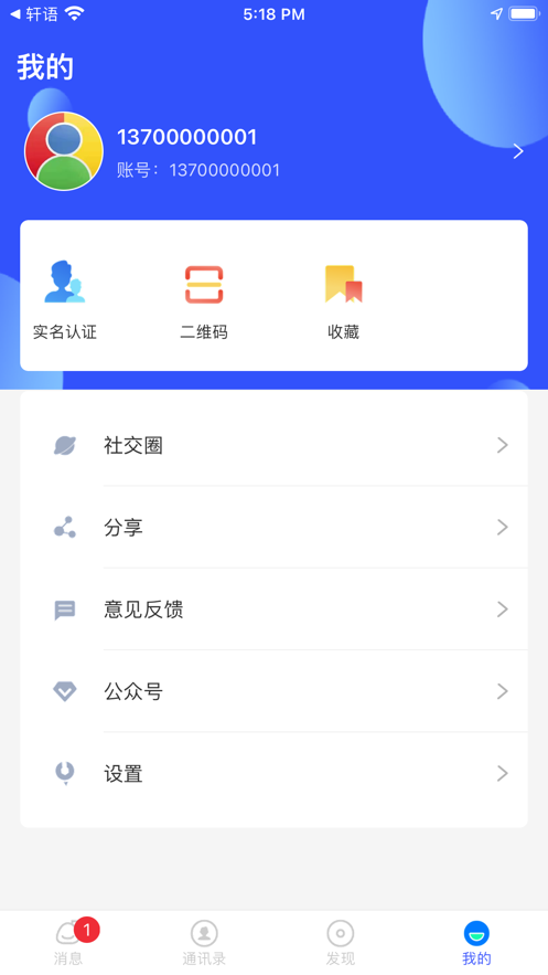 軒語(yǔ)