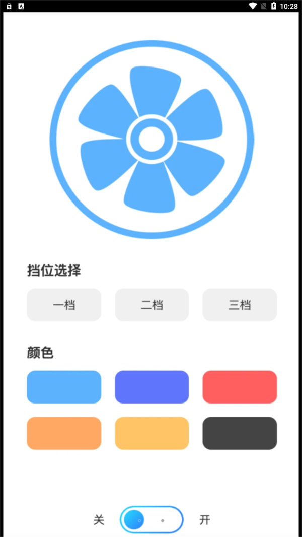 風(fēng)云來電