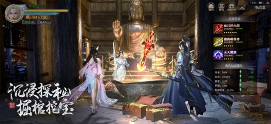 逆天誅神至尊邪皇崛起