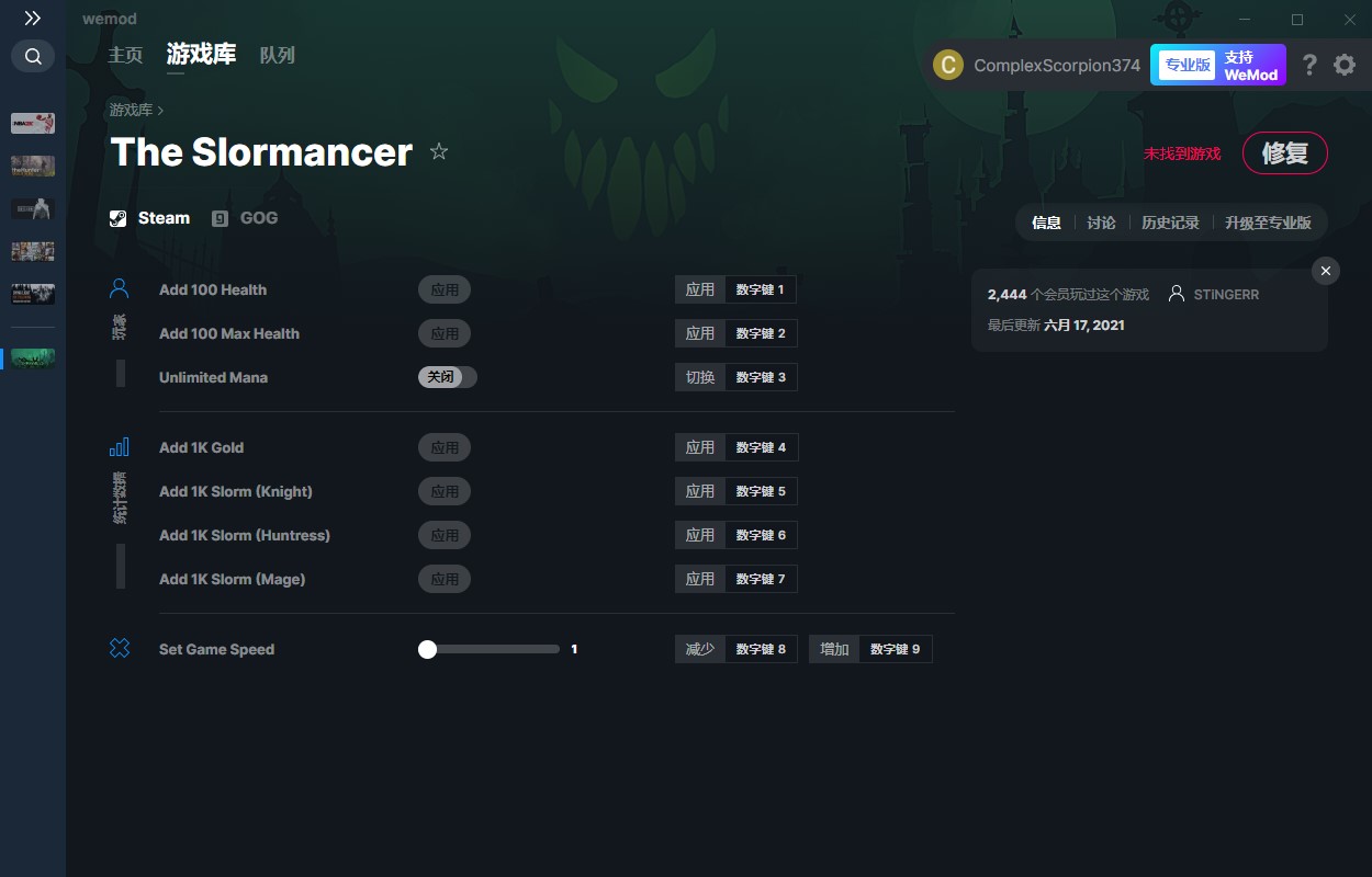 《The Slormancer》v0.1.09735五項修改器[MrAntiFun]