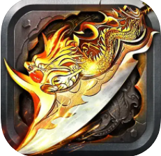 烈火斬神之猛將爭霸