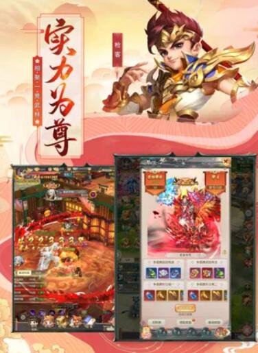 江湖重燃