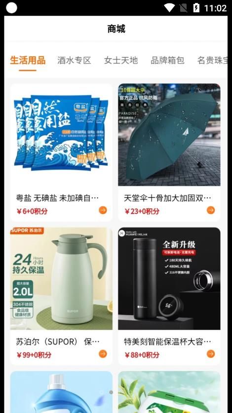 鼎冠速購