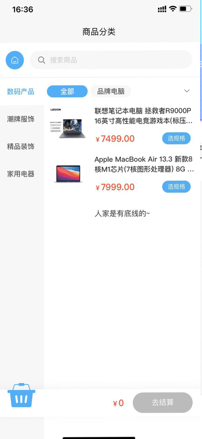 華爾街影子