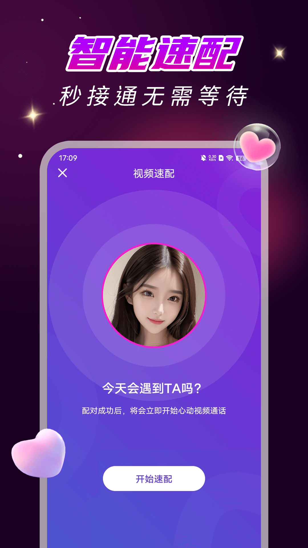 洞聊