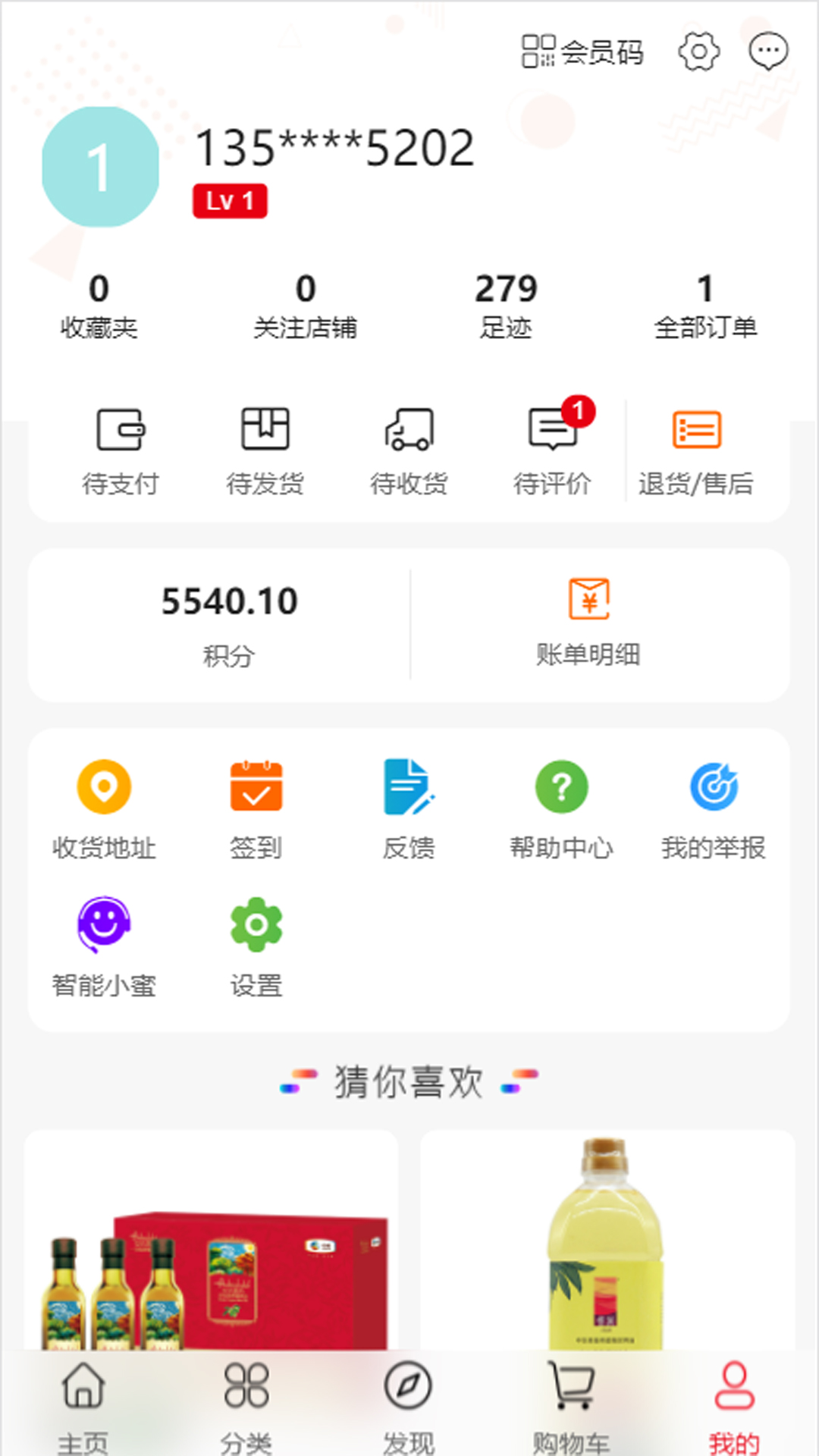 中商福源匯