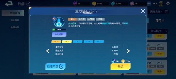 《飛羽青春》高級(jí)運(yùn)動(dòng)員資格證考試過(guò)關(guān)攻略