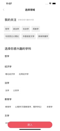 米兔讀書