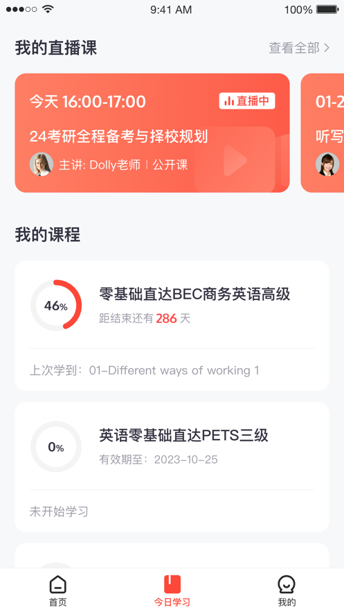 緋凡新知