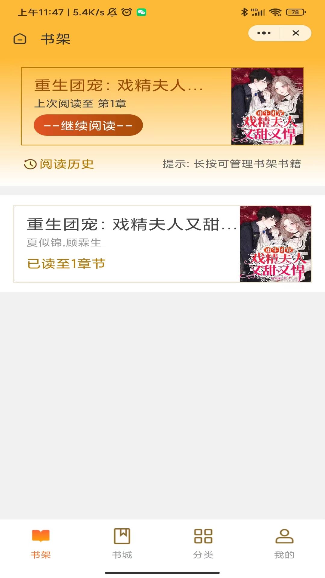 齊峰書坊