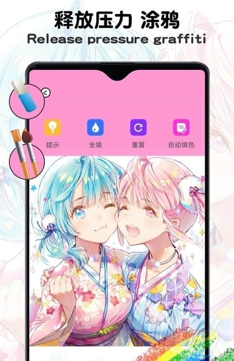 涂鴉數字填色