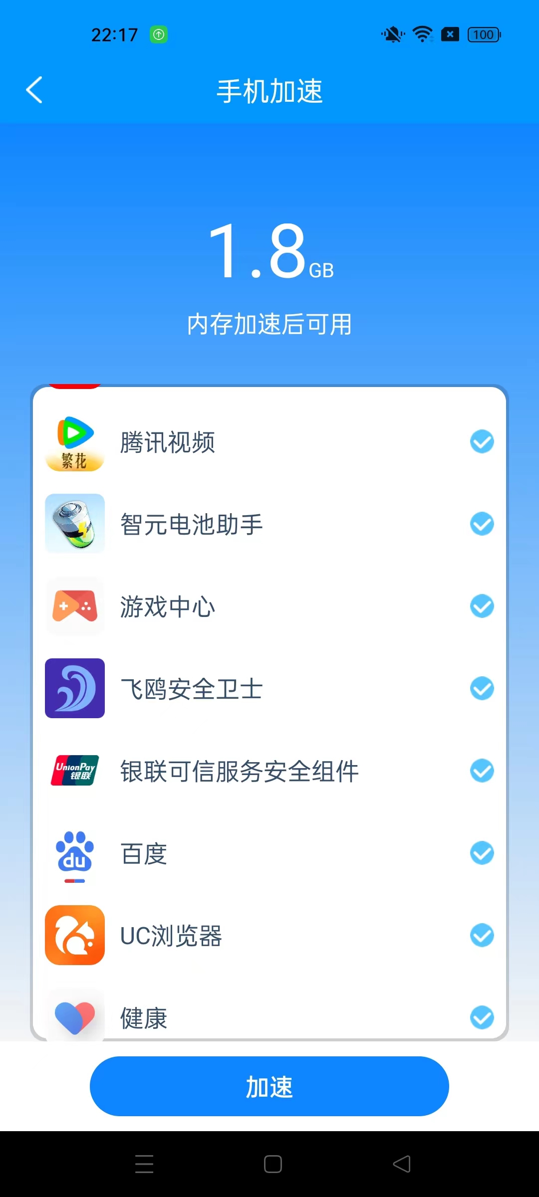 7644119 