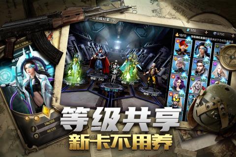 末日雄师 修改版