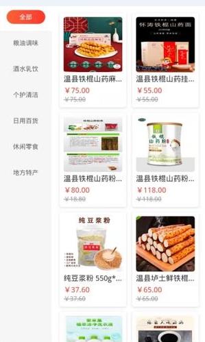 鯨魚有品