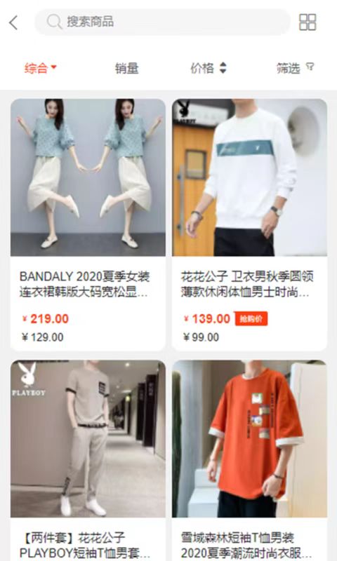 去天社視