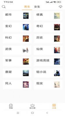 三啪小說