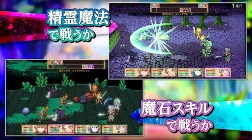 雙翼世界的精靈勇者