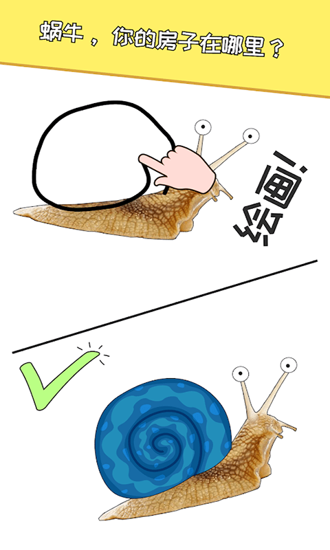 搞怪達人