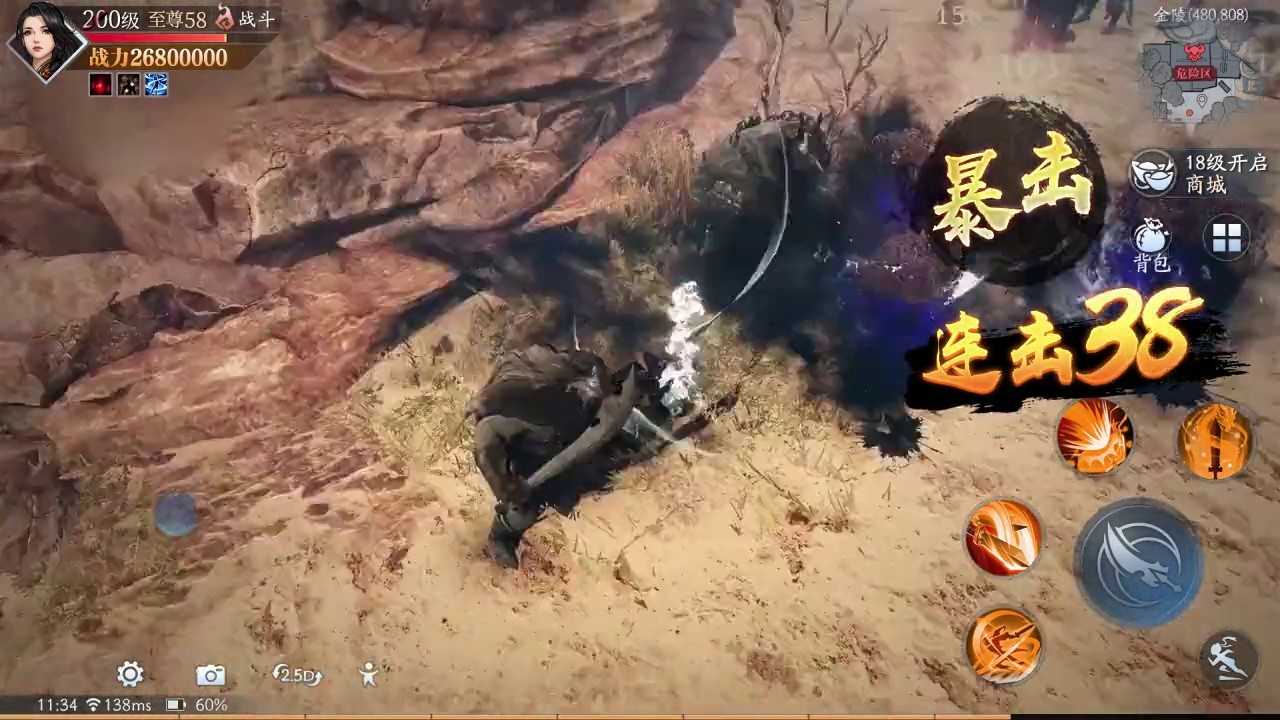九夢逍遙