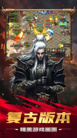 攻速超變狂暴傳奇