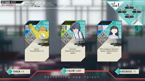 為了全世界的少女